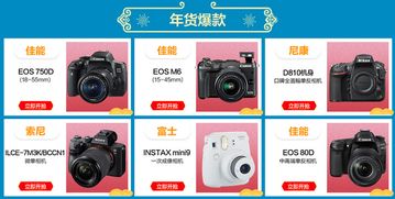 年輕人愛上新年貨 蘇寧智能數(shù)碼產(chǎn)品迎來消費(fèi)高峰