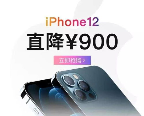 分期買數(shù)碼產(chǎn)品究竟有多虧？我?guī)湍闼懔艘还P賬